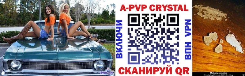 hydra сайт  Дыгулыбгей  мориарти формула  A PVP Соль 