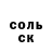 Amphetamine Розовый Gulnara Tokusheva