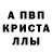 Кокаин FishScale Estsi Kali