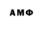Бутират BDO 33% Eric Astudillo