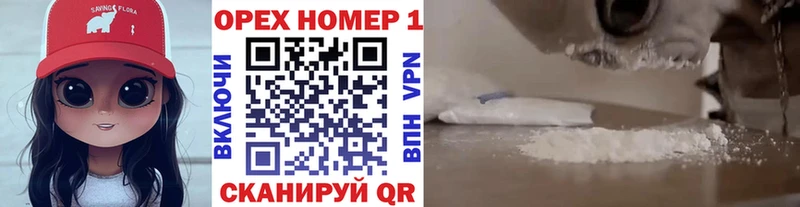 MEGA вход  Дыгулыбгей  Cocaine 99%  наркошоп 