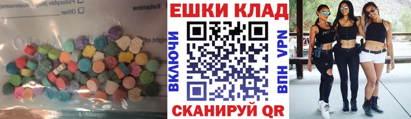 где продают наркотики  Дыгулыбгей  ЭКСТАЗИ MDMA 