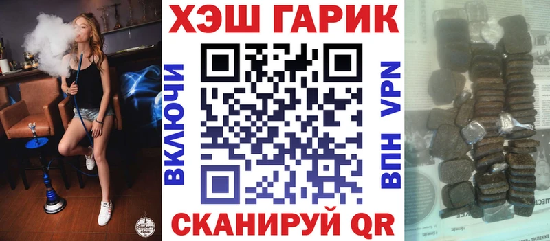 где найти   площадка официальный сайт  MEGA   ГАШИШ Изолятор  Дыгулыбгей 