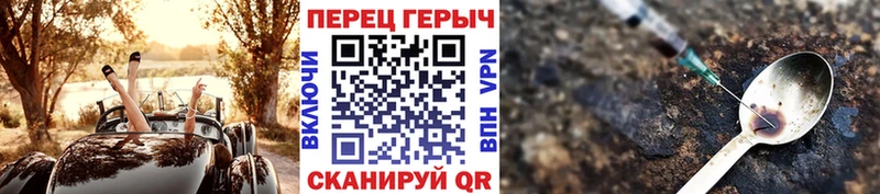 ГЕРОИН хмурый  площадка состав  Дыгулыбгей  сколько стоит 