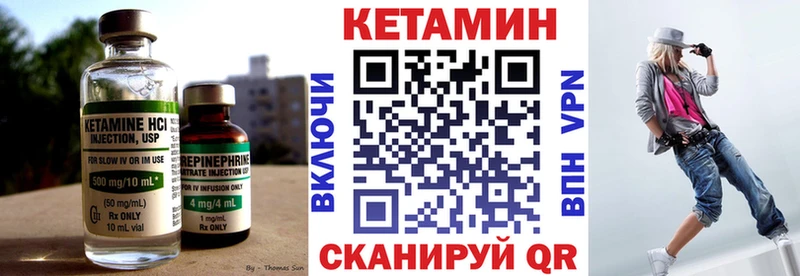 КЕТАМИН ketamine  MEGA вход  Дыгулыбгей 