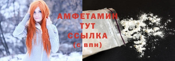 ГАЛЛЮЦИНОГЕННЫЕ ГРИБЫ Абдулино