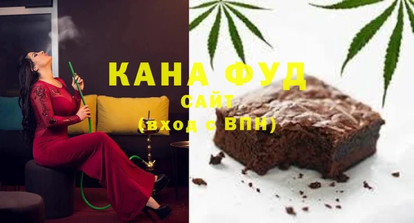 каннабис Майский