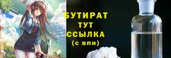 ALPHA-PVP Алексеевка