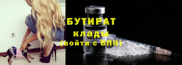 ALPHA-PVP Алексеевка