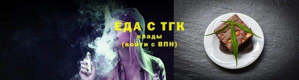 соль ск Абинск