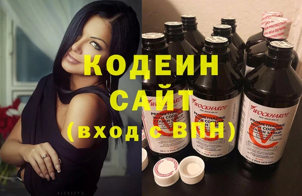 ALPHA-PVP Алексеевка