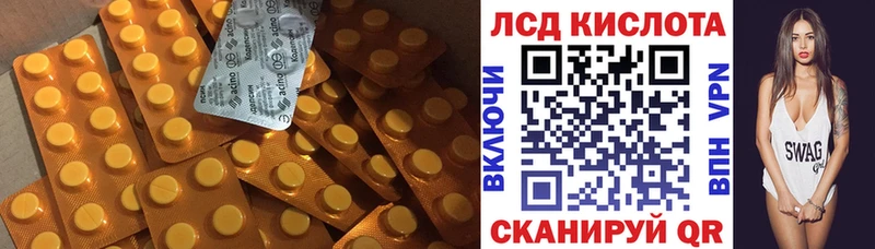 наркошоп  гидра онион  Лсд 25 экстази кислота  Дыгулыбгей 
