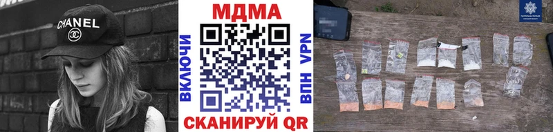 закладка  Дыгулыбгей  MDMA молли 