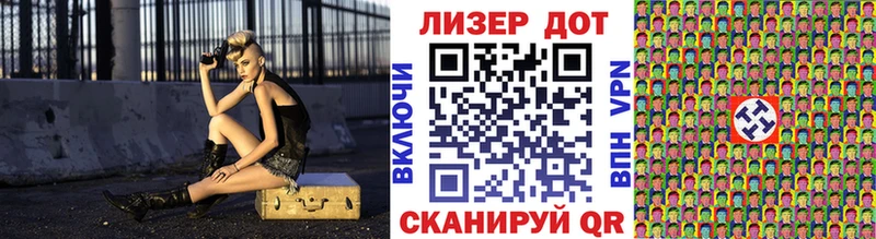 Марки NBOMe 1500мкг  Дыгулыбгей 